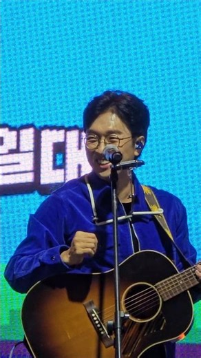 Park Chang-geun, Calling Spring Autumn #GochangCherryBlossomFestival #ParkChanggeun #CherryBlosso...