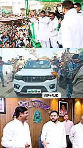 VIP RJD | Madan Nishad