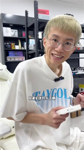 【董事长专属】猿卫摄像头探测器红外线摄像头探测仪酒店防偷摄防窥