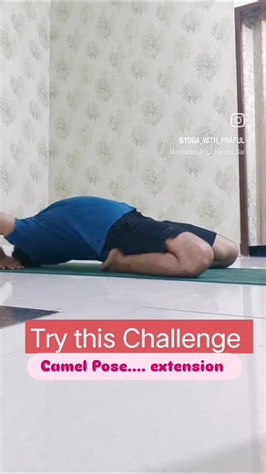 Try this Challenge....#yogachallenge #yoga #camelpose #yogapostures #yogaasanas #ytshorts #shorts