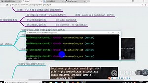 千锋Python教程：175.git 的使用2