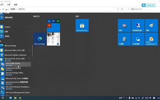 MDF数据库文件修复及MSSQLSERVER附加数据库报823，824错误的修复教程