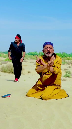 Naa Koi Faraq Ameri Ka: Exploring Cultural Differences