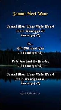 SAMMI MERI WAAR SONG LYRICS 🎶🤍 #song #punjabifolk #songlyrics