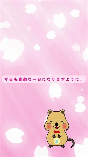 あなたを幸せにする一言メッセージ 55 #happiness #いい言葉 #happinessquotes #shorts