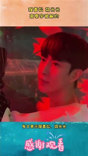 于朦胧事件最新进展！警方回应+相关人士发声！