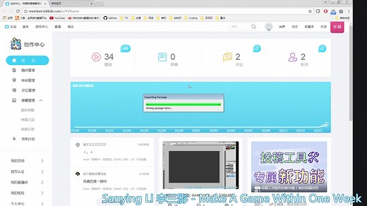 一周制作一款游戏: GAME ONE - 02. 游戏基本功能实现