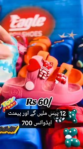 #growmyaccount✅ #viralvideoシ #viralchallenge #viralvideochallenge #viralreelsfacebook #viralreelschallenge #viralpost2025シ #viralphotochallenge | Women Fashion Ideas