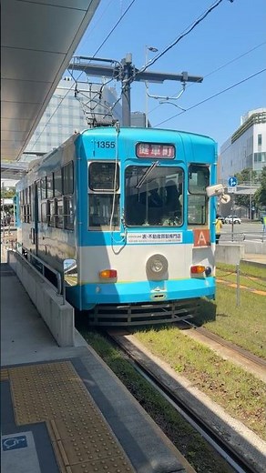 熊本市內のアクセス 市電1日乘車券 500圓 JR 熊本駅 踏切 キラ鐵ファイル (2400型) 1200型市電ホッチキス| 熊本市 路面電車 放題 熊本 熊本市電