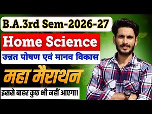 Home science ba 3rd semester | Solved model paper-2026-27 | advanced nutrition and human development