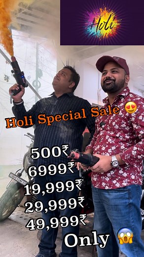 5.9M views · 94 reactions | Holi Special Sale Starts From 500₹ Only  Contact - 9268572545 , 9354901576 , 8287924008 #bhumi_motors #mycountrymyride #mcmr #ktm #bajaj #royalenfield #harleydavidson #scooty #tvs #yamaha #bike #bikeride #bikelife #bikelovers #bikereels #reelsinstagram | Bhumi motors | Facebook