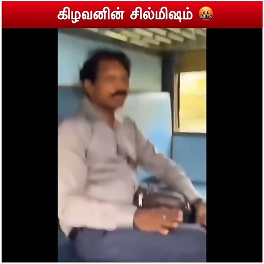 கண் கலங்க வைக்கும் காட்சி🥺😭 | #news #polimernews #tamilnews #tamil #babygirl #emotionalstory