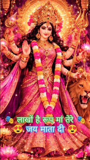 लाखों है रूप मां तेरे 🌬🌪🌊 || Mata Rani Songs | Mata Sherawali Bhajan Lakhbir Singh Lakha