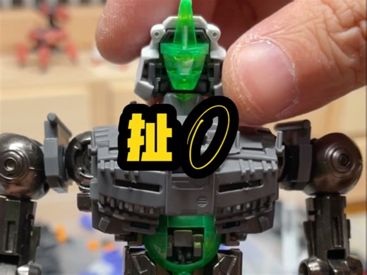 威虎海牛 头部保姆级修件