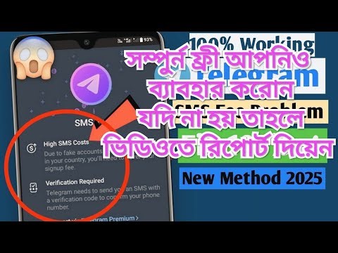 How To Fix Telegram Code SMS Problem (2025) | Fix Telegram SMS Fee Problem | Telegram Login Problem