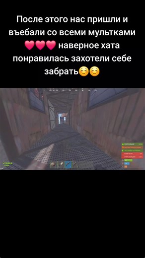 Rust — компьютерная игра в жанре симулятора выживания, разработанная независимой британской компанией Facepunch Studios, возглавляемой c 2014 года Гарри Ньюмэном. Игра была выпущена в раннем доступе в декабре 2013 года, 8 февраля 2018 года состоялся её полноценный релиз для Windows и macOS. Версии для PlayStation 4 и Xbox One, разрабатываемые совместно со студией Double Eleven, были выпущены 21 мая 2021 года. Rust изначально создавался как клон DayZ с элементами@vladkunykin @Klesh @user278458677