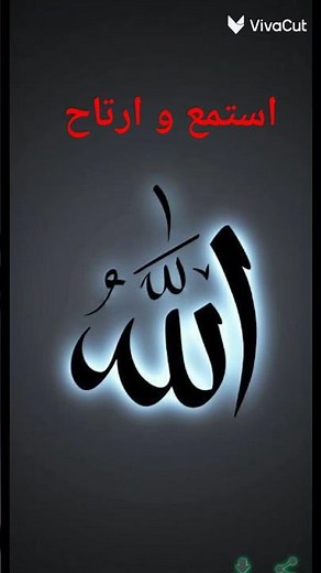 أجمل ما ستسمعه اذنك في 17 ثانية 💕😀 #المصحف #اكسبلور #الرحمن القرآن الكريم