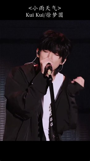 콩닥콩닥 고백 노래- 가랑비 내리던 그날(小雨天气) #중국어 #중국어공부 #중국노래 #듣기좋은중국노래 #小雨天气 #Kui Kui #徐梦圆