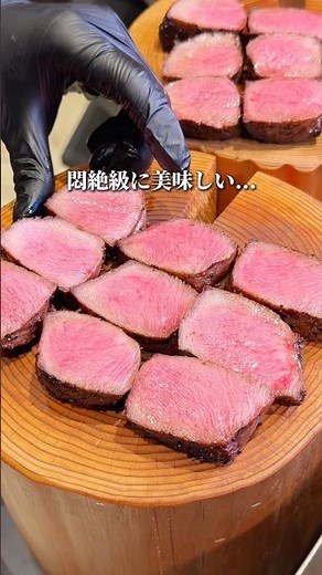 【東京No.1】悶絶厚切り牛タン定食...