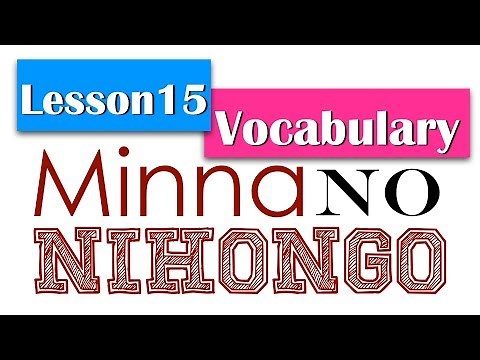 Learn Japanese | Minna No Nihongo Lesson 15 Vocabulary