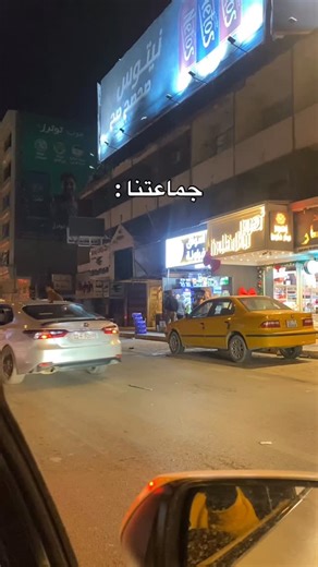 Hothaefa Hussein on Instagram‎: "ماعدا الصنف النايم عالرصيف 😂 . . . . . #reel #اكسبلور #christmas #منصور #viralvideos"‎