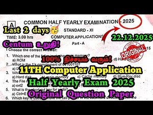 11th Computer Application Half yearly question paper 2025 | Important Questions