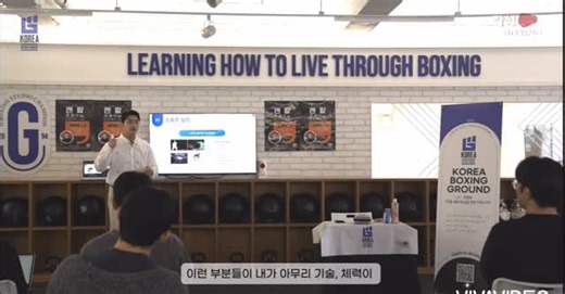 🇰🇷진천선수촌 대한민국 국가대표 스포츠멘탈코치 백전백승원 | 이제는 심리도 배워야 합니다. 그 시작은 ‘근본’ 있는 곳에서. 방법이 궁금하시다면? 3월 coming soon! 문의 DM! 출처-korea boxing ground @gboxing_master @koreaboxingground_official... | Instagram