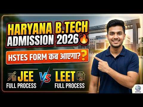 Haryana B.Tech Admission 2026 | JEE Main Vs LEET | B.Tech After Diploma | Complete Process 2026
