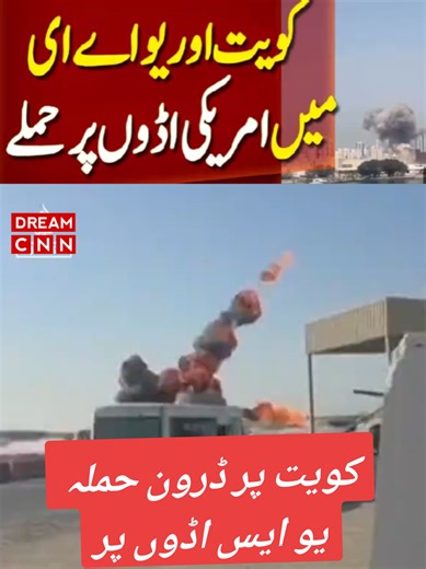 Latest Pakistan and Global News Updates