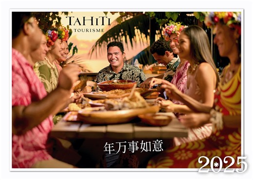 1.1K views · 42 reactions | 'Ia ora na i teie matahiti 'api  Tahiti Tourisme wishes you a Happy New Year ✨ | Tahiti Tourisme | Facebook