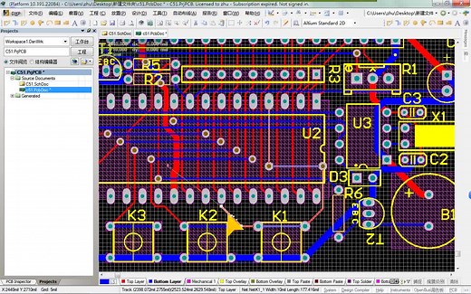Altium Designer 10 视频教程