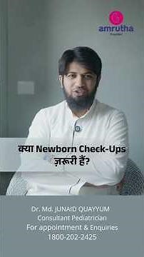 Are New-born Check-Ups Really Necessary? What Every New Parent Should Know!