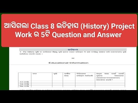 Class 8 History Project Work /Class 8th History Project Work for Annual Examination@15mark #history