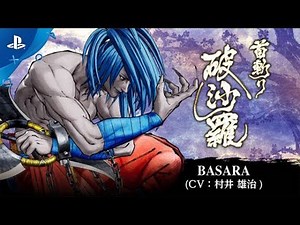PlayStation Samurai Shodown - Basara Trailer | PS4 Ad commercial