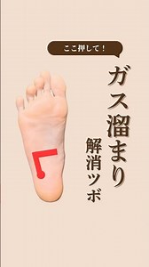 お腹の張りが気になる方へ👇