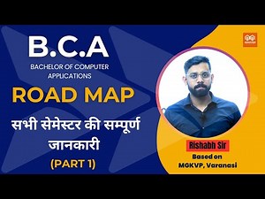 BCA Road Map Part - 1 (Bachelor of Computer Applications) all Semester in full detail | BCA in MGKVP
