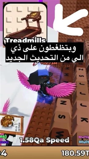 شرح كيف تسوي قلتش مرحلة ١٤ وبسهولة