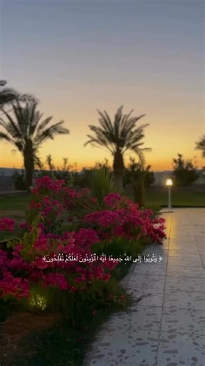 ‎قـــرآن🤎،‎ | ‎أكبر ساعة في العالم ساعة (مكة) وتقع على قمة برج الساعة في مجمع أبراج البيت بمكة المكرمة. يبلغ ارتفاعها حوالي 601 مترًا، وتتميز بأربع...‎ | Instagram