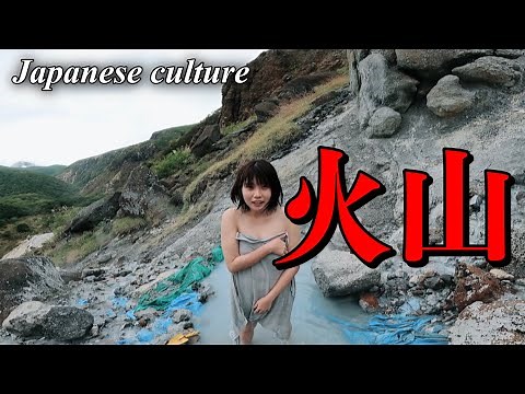 [Hot Spring Girls] Hot Spring Girls Report on Eruption at Hidden Hot Spring "Kamoshika Onsen"