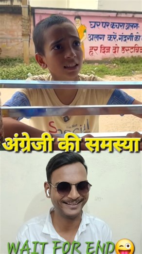 अंग्रेजी की समस्या😜️, ALWAYS HAPPY SIL EP.393 #funny #memes #comedy #comedyvideo #funnymemes