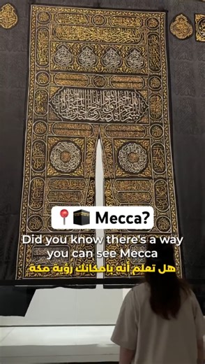 A Christian’s Unexpected Spiritual Journey to Mecca