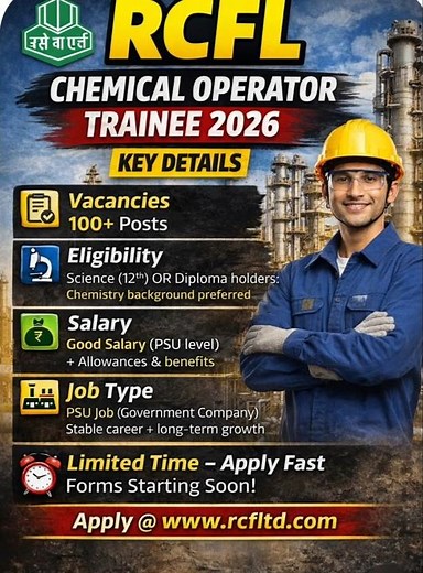 RCFL Chemical Operator Trainee 2026 🔥 100+ Vacancy | Salary 💰 PSU Job | Apply Now! #rcfl #rdias