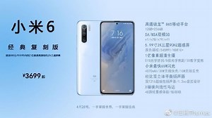 A compilation of 2020' April Fool's Tech Jokes - Gizmochina