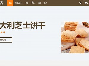 蛋糕管理系统17（含源码+sql+视频导入教程）