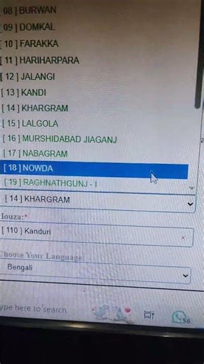 Banglarbhumi Plot Print | Dag Khatian Print in 1 Click 🔥 #shorts