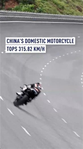 China’s domestic motorcycle tops 315.82 km/h