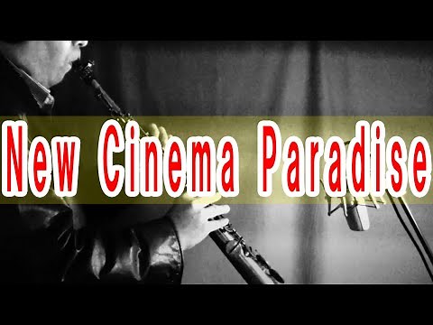 ▶映画「New Cinema Paradise」より◀個人的に大好きな映画でして、Ennio Morriconeの旋律はほんと心に染み入ります【サックスで名曲 36】🎷ソプラノサックス・カバー🎷
