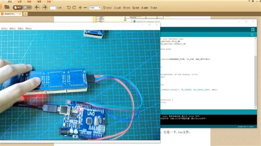 MAX7219点阵LED模块实验