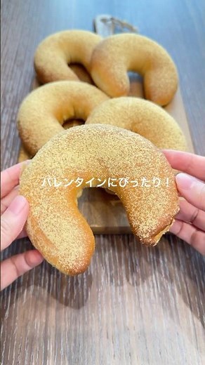 ホワイトチョコたっぷりきなこクリームぱん #バレンタイン #きなこ #ホワイトチョコ #おうちパン #パン