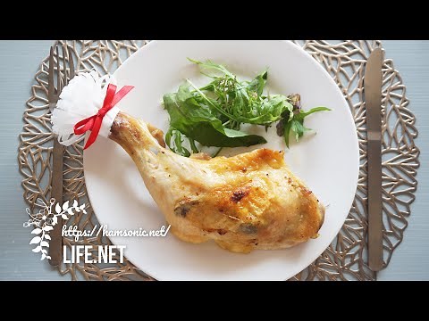 【平野レミさんのローストチキンのレシピで】超簡単！オーブンで焼くだけ【NHKきょうの料理で話題のクリスマスチキン】